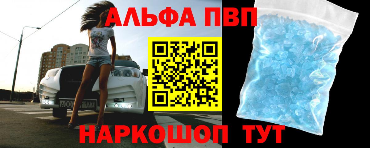 APVP СК Нефтеюганск