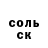 КЕТАМИН ketamine WallCrawler 616