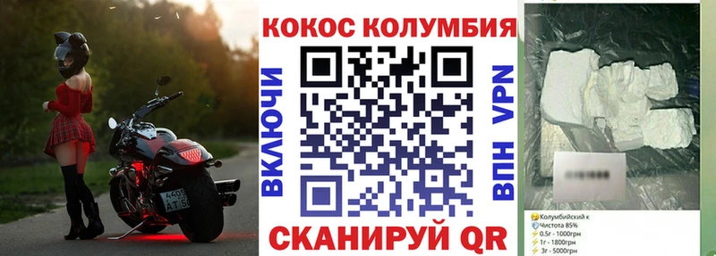 Кокаин FishScale  Нефтеюганск 