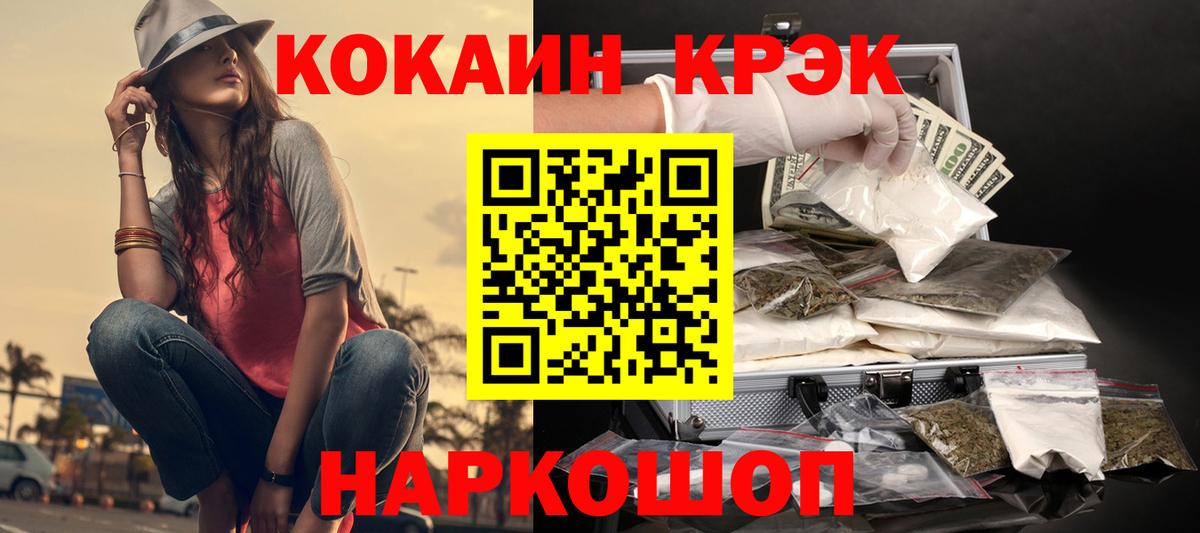 Нефтеюганск  COCAIN 98%  Вход с VPN  Cocaine  Cocaine 98% 