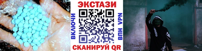 Экстази MDMA  хочу наркоту  Нефтеюганск 