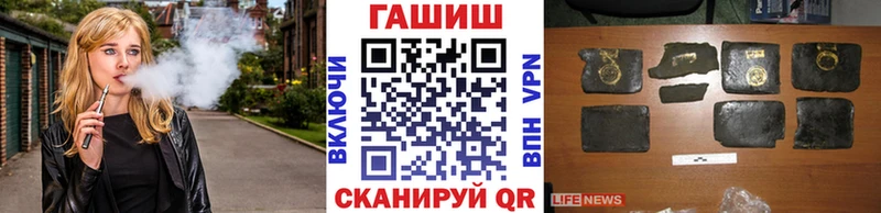 ГАШИШ Изолятор  Нефтеюганск 