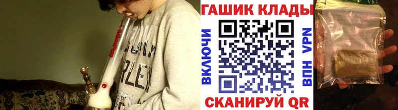 ГАШИШ 40% ТГК Нефтеюганск