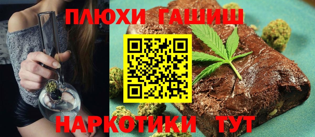 где купить наркотик  Гашиш гарик  ГАШ  Гашиш AMNESIA HAZE  Вход с VPN  Нефтеюганск 