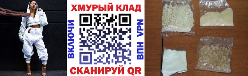 купить  цена  Нефтеюганск  ГЕРОИН афганец 