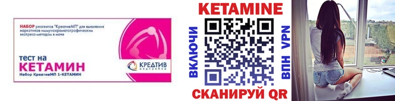 КЕТАМИН ketamine  Нефтеюганск 