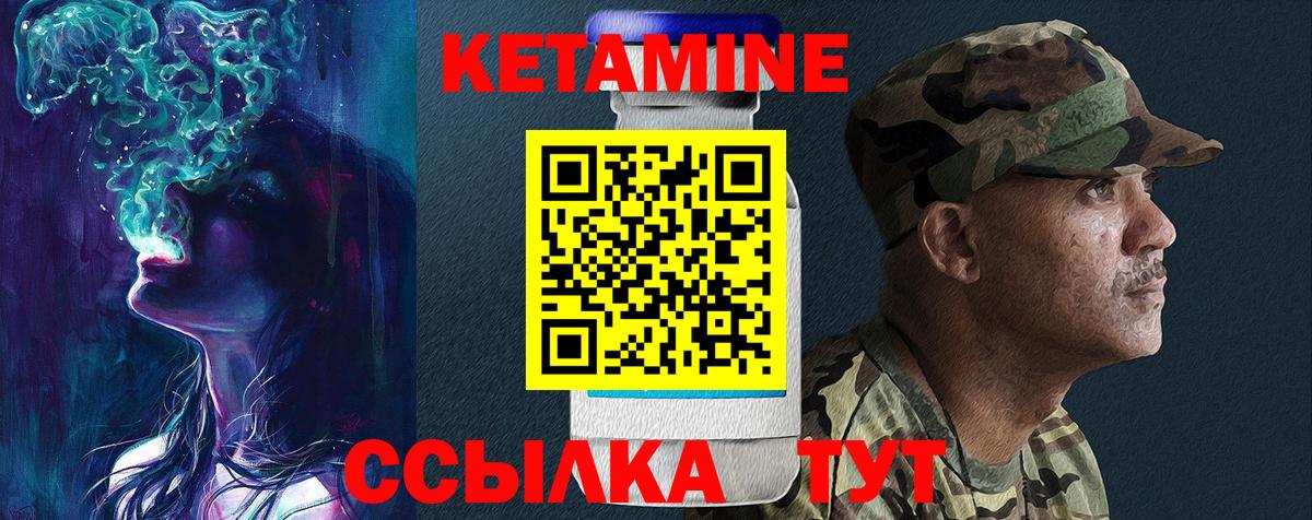 darknet состав  Вход с VPN  Нефтеюганск  Кетамин VHQ 