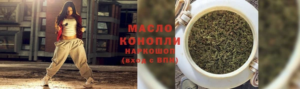стафф Абдулино