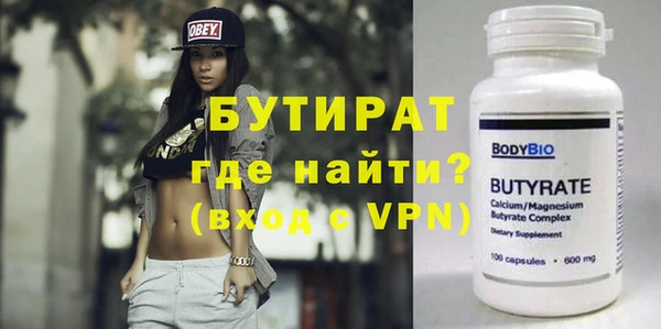 стафф Абдулино