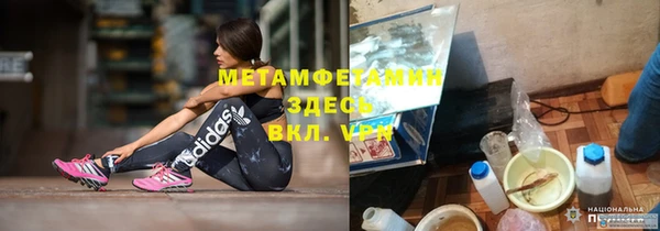 метадон Абаза
