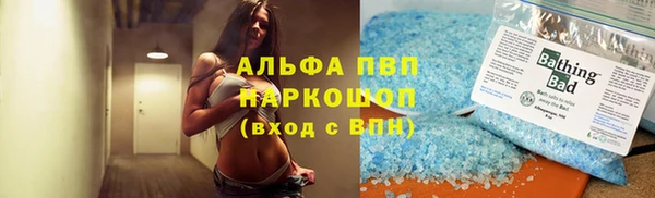 стафф Абдулино