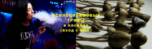 синтетический гашиш Абинск