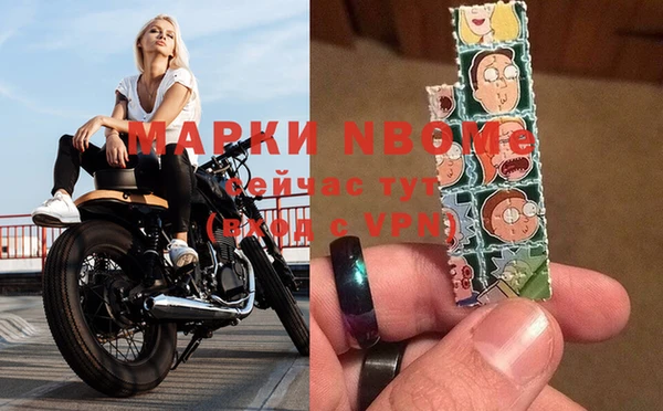 стафф Абдулино