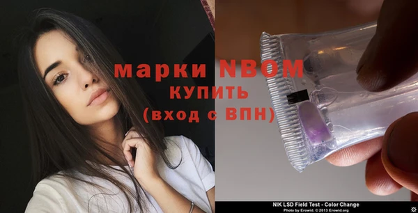 кокаин Надым