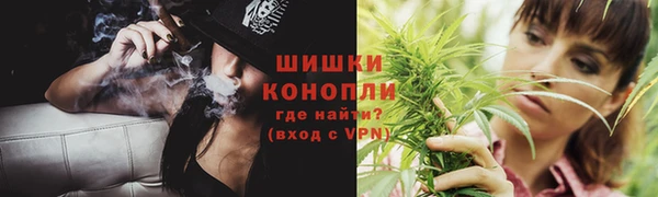 стафф Абдулино