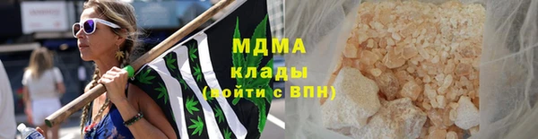 метадон Абаза