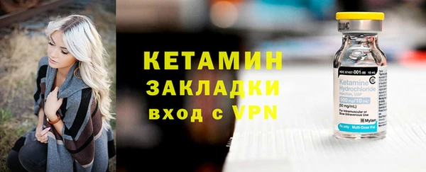 стафф Абдулино
