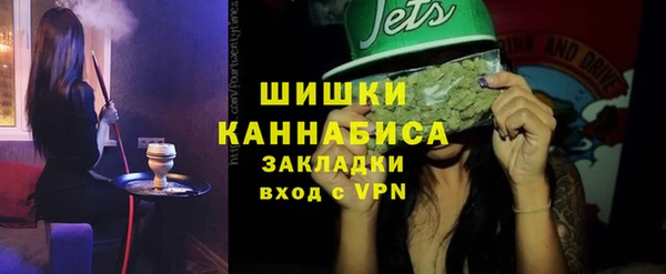 стафф Абдулино