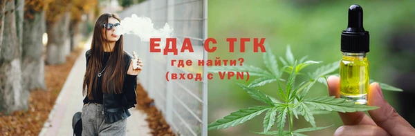 метадон Абаза