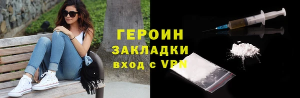 метадон Абаза