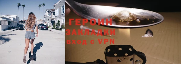 стафф Абдулино