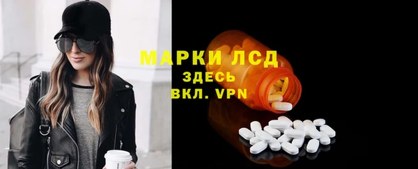 синтетический гашиш Абинск