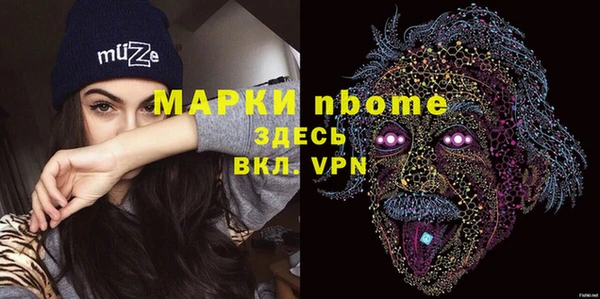 синтетический гашиш Абинск