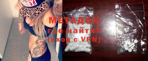 метадон Абаза