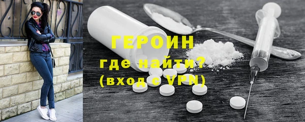 синтетический гашиш Абинск