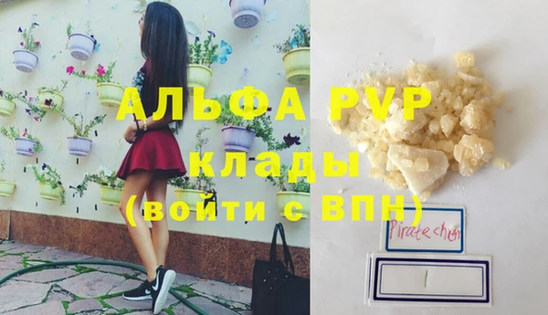 метадон Абаза
