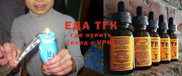синтетический гашиш Абинск
