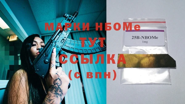 метадон Абаза