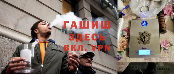стафф Абдулино