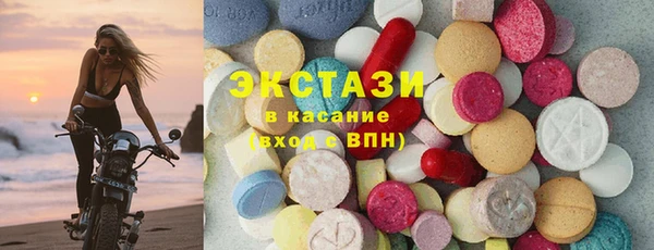 синтетический гашиш Абинск