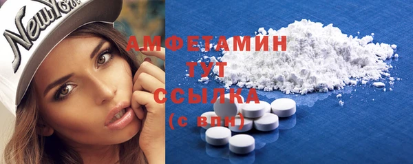 стафф Абдулино