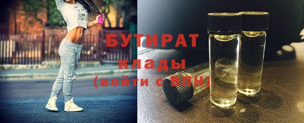 стафф Абдулино