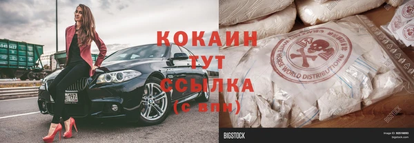 стафф Абдулино