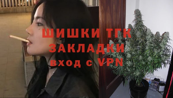 стафф Абдулино
