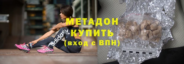 синтетический гашиш Абинск