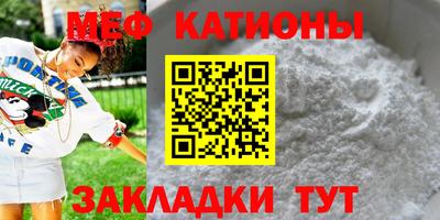 бутират Обнинск