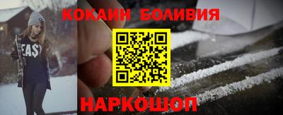 бутират Обнинск