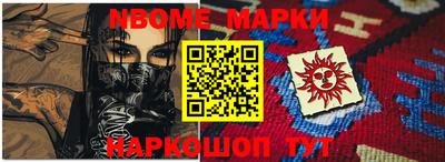 бутират Обнинск