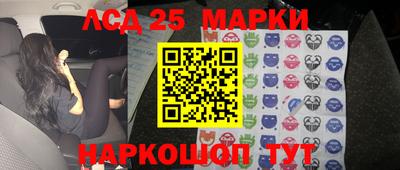 бутират Обнинск