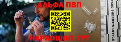 бутират Обнинск
