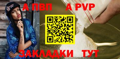 а пвп мука Нягань