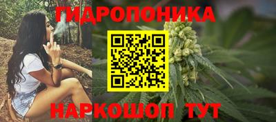 бутират Обнинск