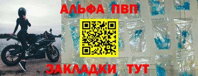а пвп мука Нягань