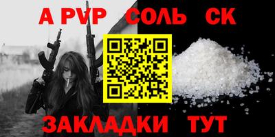 бутират Обнинск