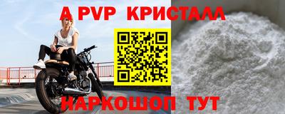 бутират Обнинск