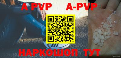 бутират Обнинск